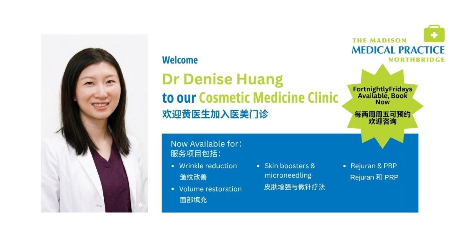 Latest Update: Dr Denise Huang – Cosmetic Medicine